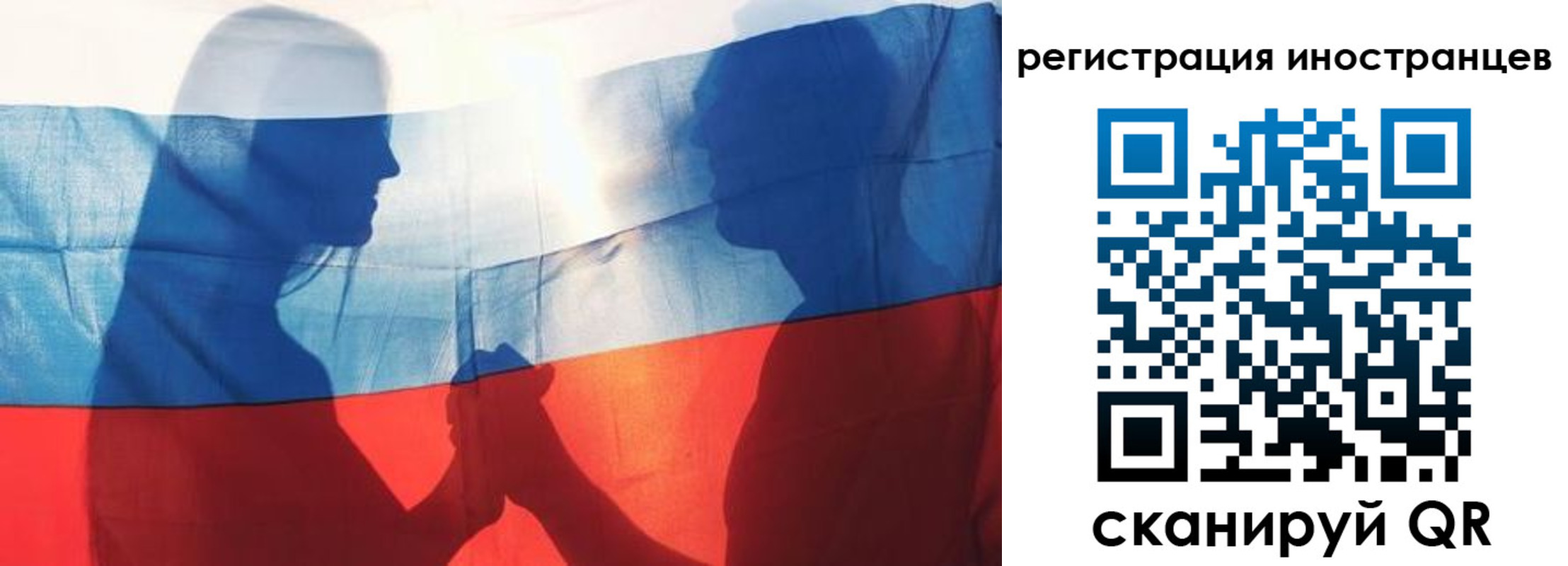 регистрация для дет. сада в Архангельске