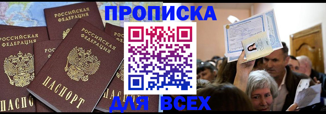 форма 3 в Архангельске