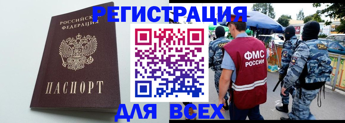 форма 3 в Архангельске